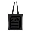 Large Canvas Tote Thumbnail
